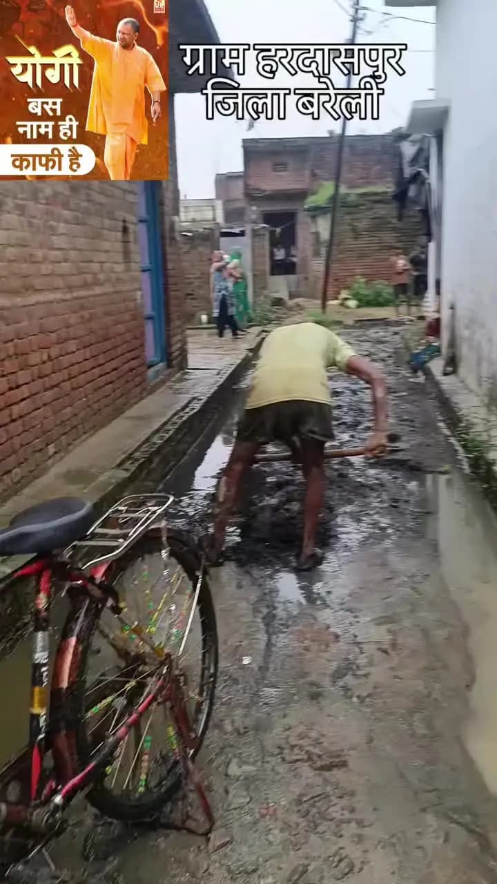 ग्राम पंचायत हरदासपुर ग्रामीण परेशान नहीं सुन रहा है कोई