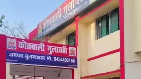 बुलंदशहर: गुलावठी में ‘चूमड़ा गैंग’ पर गैंगस्टर का शिकंजा: लीडर साजिद पर 58 और जावेद पर 71 मुकदमे