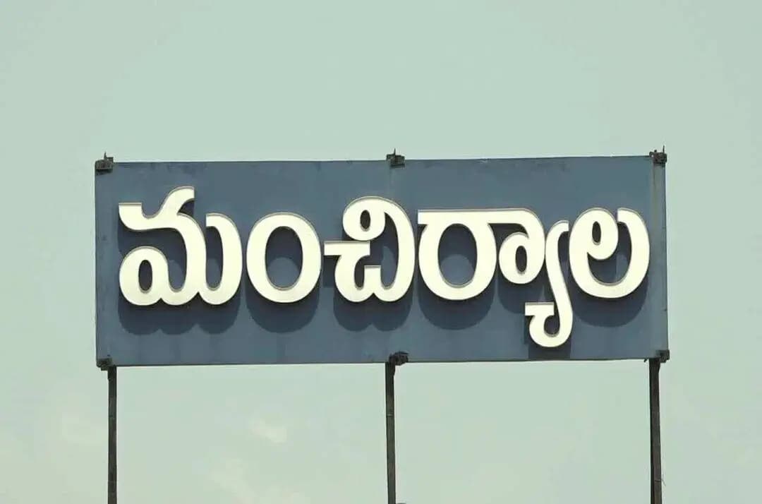 మంచిర్యాల: అసెంబ్లీ వద్ద బి ఆర్ ఎస్ పార్టీ ఎమ్మెల్యేలపై జరిగిన దాడిని నిరసిస్తూ జిల్లా కేంద్రంలో పార్టీ శ్రేణులు ఆందోళన