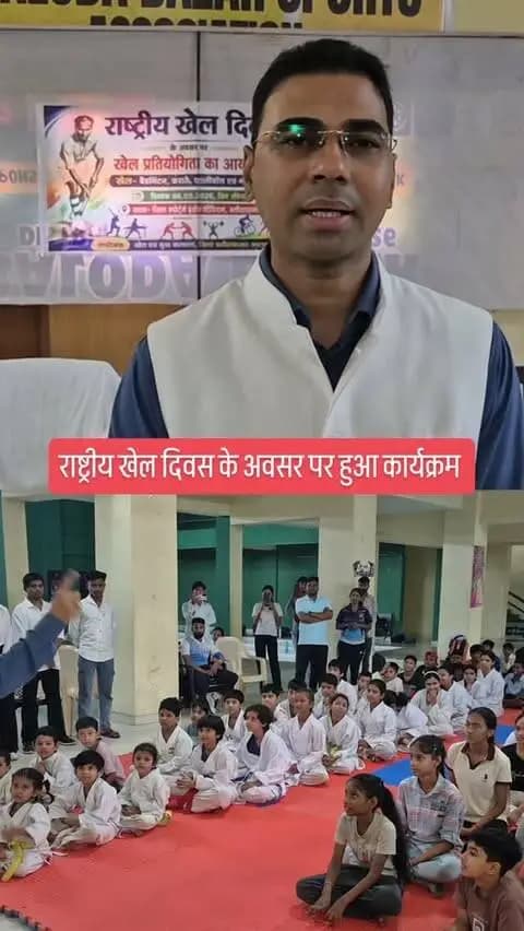 राष्ट्रीय खेल दिवस। @bbzpolicecgp @balodabazardistrict @sagar_saxena_21 #balodabazar #viral #reels #sports #news @balodabazar_official @unfearnews