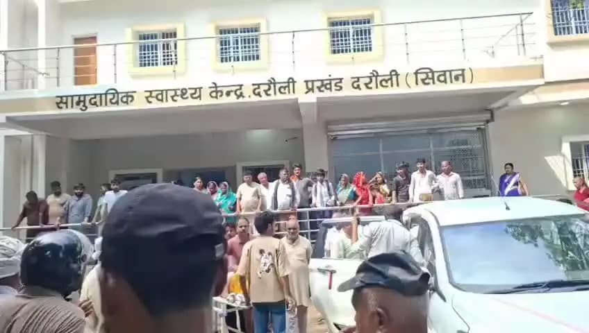 दरौली: सिवान में बदमाशों ने ज्वेलरी दुकान में लूट के दौरान स्वर्ण व्यवसायी को मारी गोली और चाकू