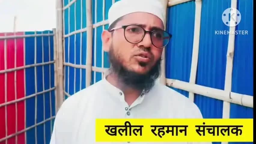 सुपौल: जमीअतुस सलीहात एजुकेशनल ट्रस्ट में समोसा-मिठाई खाने से एक बच्चे की मौत, तीन गंभीर रूप से जख्मी