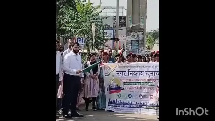 बानसूर: बानसूर में मतदाता जागरूकता रैली निकालकर दिया मतदान का संदेश
