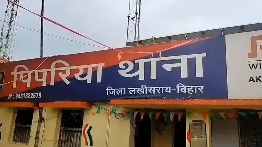 पिपरिया: पिपरिया प्रखंड के कन्हरपुर निवासी 50 वर्षीय व्यक्ति की करंट लगने से मौत, गांव में शोक का माहौल