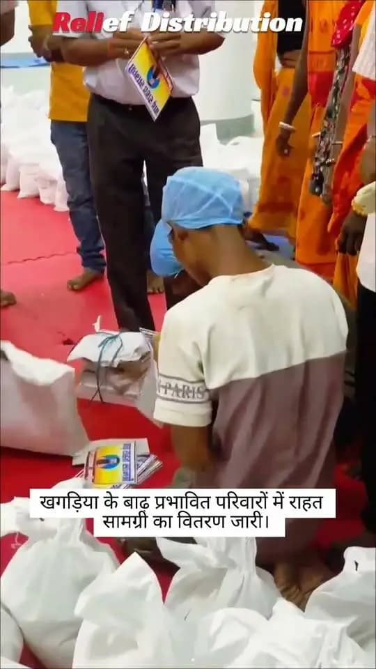 🌊 बाढ़ प्रभावित परिवारों के लिए राहत का हाथ 🤝❤️
जिला पदाधिकारी के निर्देशानुसार खगड़िया जिले के बाढ़ प्रभावित क्षेत्रों में जरूरतमंद परिवारों के लिए 📦 सूखा राशन एवं आवश्यक राहत सामग्री के पैकेट तैयार किए गए हैं।
👮♂️ संबंधित पदाधिकारियों एवं कर्मियों की देखरेख में प्रभावित स्थलों पर राहत सामग्री का विधिवत एवं सुचारू वितरण सुनिश्चित किया जा रहा है। 🚚📋
🙏 प्रशासन का प्रयास — हर जरूरतमंद तक राहत पहुँचाना। 💙
#Khagaria #FloodRelief #ReliefDistribution #Bihar #आपदा_राहत 🌾🤝