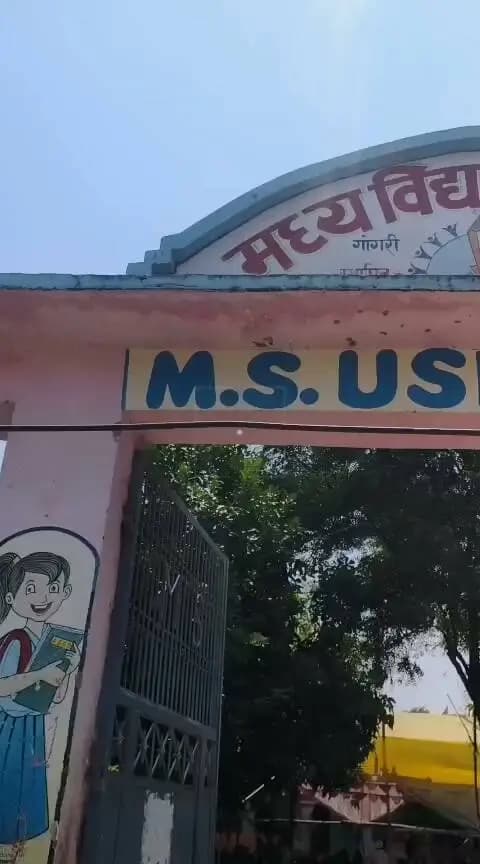मध्य विद्यालय उसरी में बाढ़ प्रभावित लोगों के लिए बाढ़ आश्रय स्थल संचालित किया जा रहा है। आश्रय स्थल पर लोगों के ठहरने के साथ-साथ उनकी आवश्यकताओं को ध्यान में रखते हुए सामुदायिक रसोई, स्वास्थ्य शिविर एवं अन्य जरूरी सुविधाओं की व्यवस्था की गई है। प्रभावित परिवारों को सुरक्षित वातावरण में आवश्यक सहायता उपलब्ध कराने के लिए प्रशासन द्वारा लगातार निगरानी एवं समुचित व्यवस्थाएं सुनिश्चित की जा रही हैं।