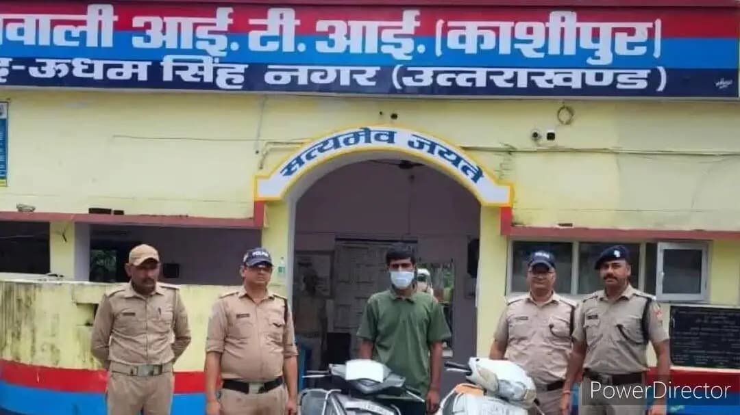 काशीपुर: आईटीआई थाना पुलिस ने शातिर वाहन चोर को गिरफ्तार किया, दो चोरी की स्कूटी बरामद