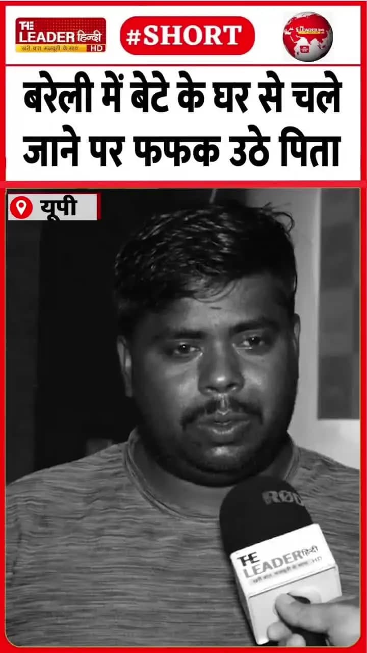 Bhai ager ye jo ladka hai ghar se naraj hokar chla gya hai ager kisi ko mil jaye to is nomver pe call kare 8533053769