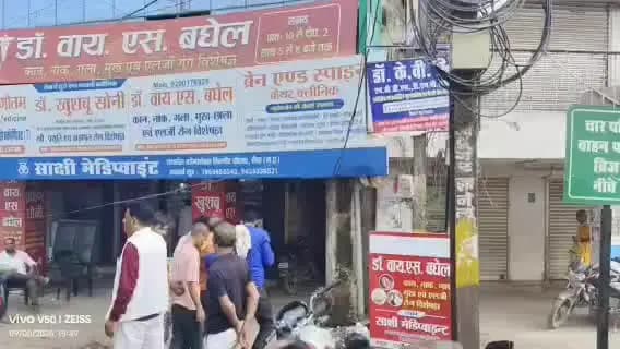 मनगवां: सिरमौर चौराहा धरना स्थल पर कलेक्टर-एसपी ने मृतक कल्पना के पिता से हाथ जोड़कर धरना खत्म करने का आग्रह किया