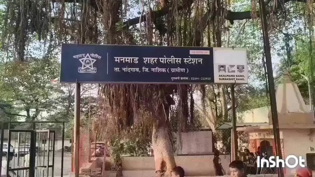 नांदगाव: डमरे कॉलनी येथे घराचे कुलूप तोडून सोन्याच्या दागिन्यासह रोख रक्कम चोरीला
