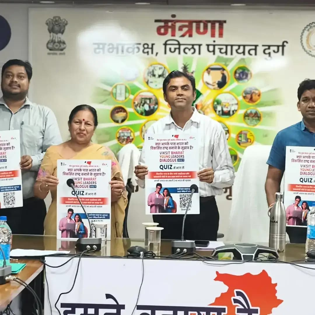 🇮🇳 दुर्ग के युवाओं, अब दिल्ली तक पहुंचेगी आपकी आवाज़!
देश के नीति-निर्माण में अपनी भागीदारी दर्ज कराने का सुनहरा अवसर — ‘विकसित भारत यंग लीडर्स डायलॉग (VBYLD) 2027’।
दुर्ग जिला पंचायत के मुख्य कार्यपालन अधिकारी (CEO) श्री बजरंग कुमार दुबे के कुशल मार्गदर्शन एवं निर्देशानुसार जिले में 23,248 युवाओं के पंजीयन एवं सहभागिता का लक्ष्य रखा गया है।
15 से 29 वर्ष के सभी युवा — स्कूल, कॉलेज, ITI, पॉलिटेक्निक, मेडिकल, इंजीनियरिंग, NSS, NCC व युवा संगठनों के साथी — इस महा-अभियान में शामिल होकर राष्ट्र निर्माण में अपना योगदान दें।
अभियान की मुख्य बातें:
* 🌐 22 भाषाओं में ऑनलाइन क्विज़: भारत की विरासत, उपलब्धियों और ‘विकसित भारत 2047’ पर आधारित।
* 🏛️ 5 चरणों का सफर: ऑनलाइन क्विज़ से लेकर नई दिल्ली में नेशनल डायलॉग तक पहुँचने का मौका।
* ⏳ अंतिम तिथि: 30 सितंबर 2026
क्विज़ में भाग लेने के चरण:
* mybharat.gov.in पर जाएँ या बायो/डिस्क्रिप्शन में दिए लिंक पर क्लिक करें।
* लॉगिन कर क्विज़ पूरा करें।
* रेफरल कोड दर्ज करें: 60RGAT34
🔗 डायरेक्ट क्विज़ लिंक:
https://mybharat.gov.in/quizzes/yuva/detail/uHzkZ9NIN0AdlPVjogfWMg/?referral_code=