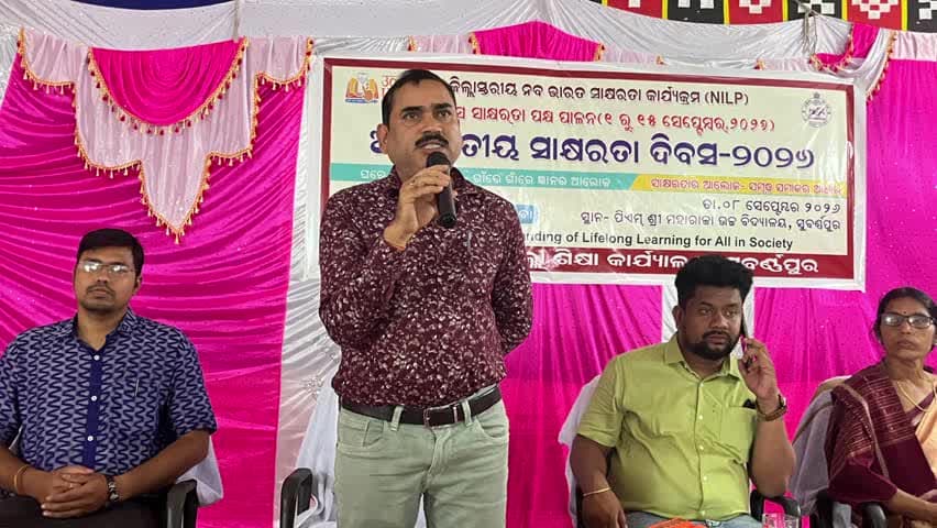 ସୋନପୁର: ଆଜି ପିଏମଶ୍ରୀ ମହାରାଜା ଉଚ୍ଚ ବିଦ୍ୟାଳୟ ଠାରେ ଜିଲ୍ଲାସ୍ତରୀୟ ଅନ୍ତର୍ଜାତୀୟ ସାକ୍ଷରତା ଦିବସ ମହା ସମାରୋହରେ ଅନୁଷ୍ଠିତ ହୋଇଯାଇଛି