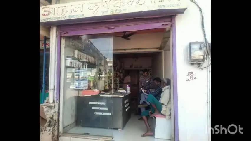 देवकर: देवकर के कृषि केन्द्रों का औचक निरीक्षण, बिना अनुमोदित स्रोत प्रमाण पत्र के कीटनाशक विक्रय पर प्रतिबंध
