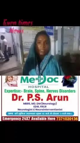 वैशाली जिले के सराय थाना अंतर्गत जमीनी वीवाद में छुरा मार कर हत्या करने की कोरसीस एक परीबा के दो लोग हुय घायल ईलाज ज़ारी