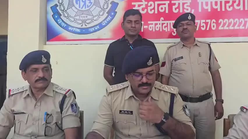 पिपरिया: पिपरिया के इतवारा बाजार क्षेत्र में हुई लूट के आरोपी पुलिस की गिरफ्त में, SDOP ने किया खुलासा