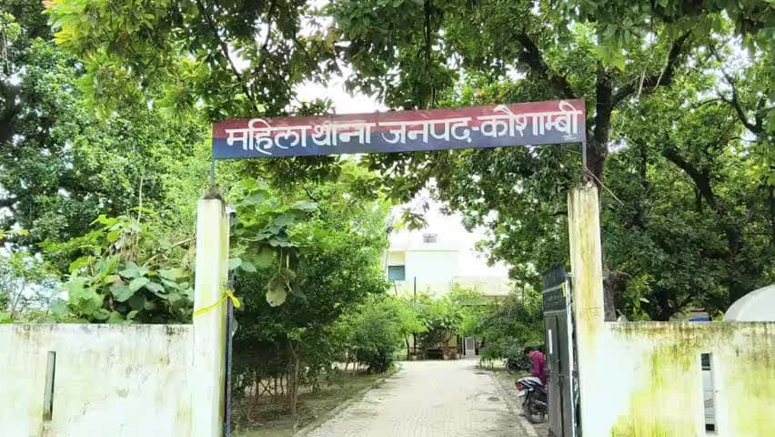 मंझनपुर: मंझनपुर महिला थाने में महिला सिपाही प्रियंका की मौत का राज खोलने में जुटी पुलिस, एडीजी ने घटनास्थल का किया निरीक्षण