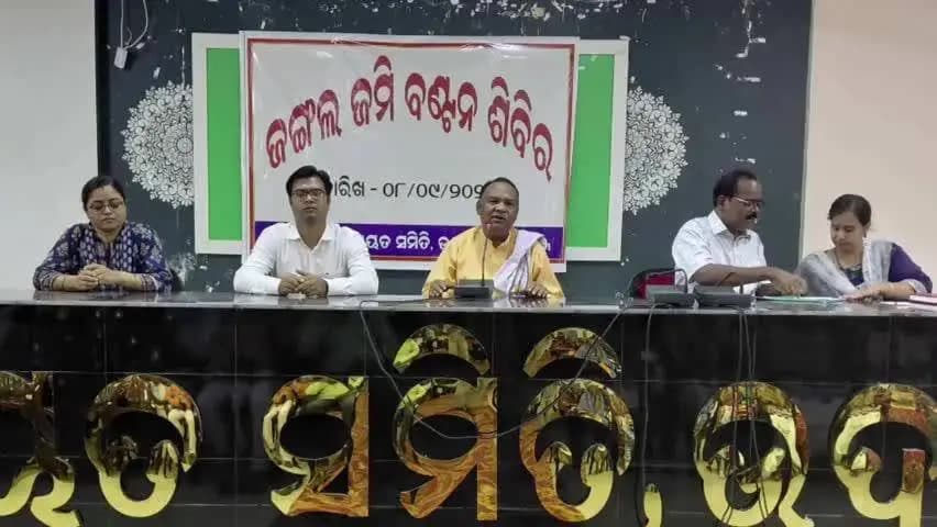 ଉଦଳା: ଉଦଳା ବ୍ଲକରେ ଜଙ୍ଗଲ ଜମି ପଟ୍ଟା ବଣ୍ଟନ: ୮୨ ଜଣ ହିତାଧିକାରୀ ପାଇଲେ ଜମିର ଅଧିକାର