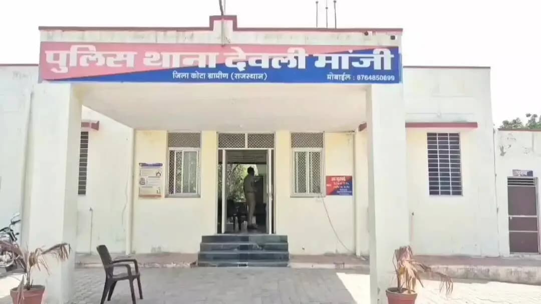 कनवास: NDPS एक्ट में वांछित आरोपी को देवली मांजी पुलिस ने अकलेरा क्षेत्र से किया गिरफ्तार, वह सांगोद थाने के मामले में था फरार