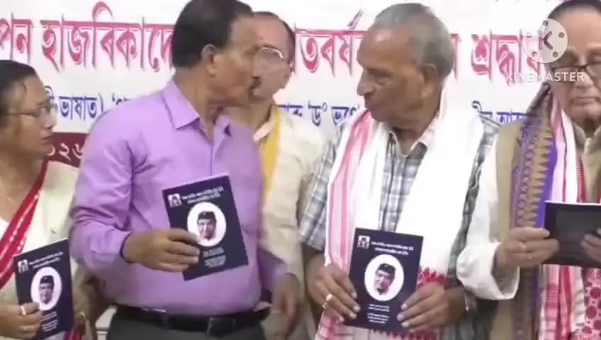 পশ্চিম যোৰহাট: ৰাধাকান্ত সন্দিকৈ ভৱনত তিনিখনকৈ গ্ৰন্থ উন্মোচনী অনুষ্ঠান