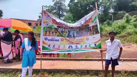 କେନ୍ଦୁଝର ସଦର: ଜୋରଳି ଠାରେ ସରକାରଙ୍କ P.M ଶ୍ରୀ ଦ୍ଵାରା ପିଲାମାନଙ୍କ ଶାରୀରିକ ଦକ୍ଷତା ବୃଦ୍ଧି ନିମନ କ୍ରିଡ଼ା ପ୍ରତିଯୋଗିତା