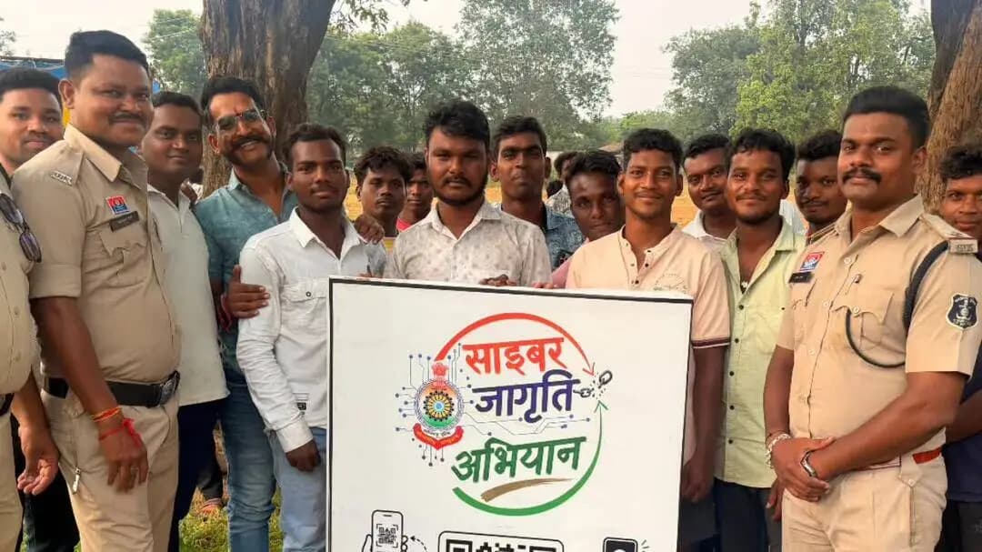 खरसिया: साइबर ठगों ने रिटायर्ड शिक्षक को आतंकवादी मामले में फंसाने की दी धमकी, जागरूकता के चलते ठगी का प्रयास नाकाम