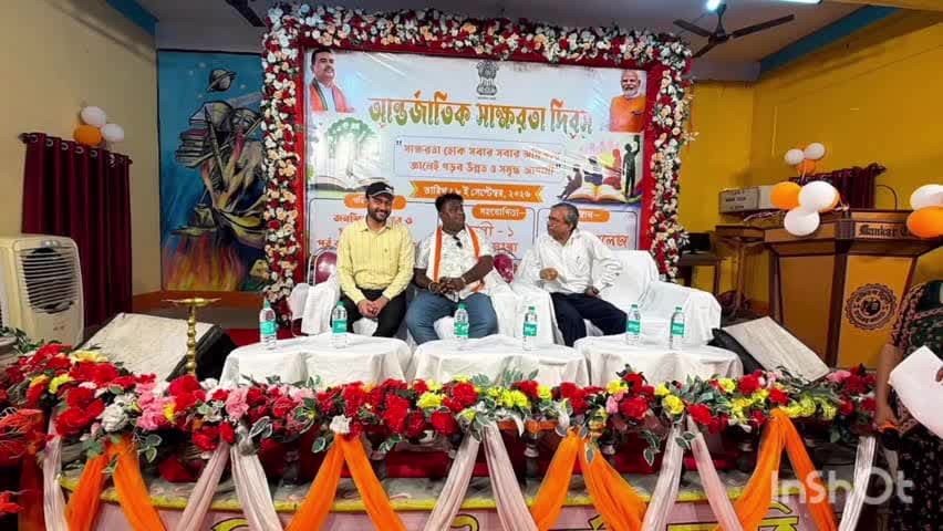গলসি ১: আন্তর্জাতিক সাক্ষরতা দিবসে মানকর কলেজে গলসির বিধায়ক রাজু পাত্র