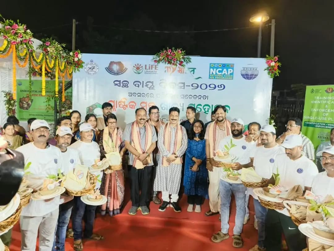 କଟକ ପୌରାଞ୍ଚଳ: International Clean Air Day 2026: Cuttack Plastic-Free Food Festival Highlights