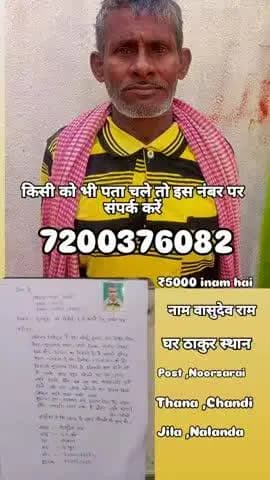 Kisi Ko pata chale to sampark Karen 7200376082
