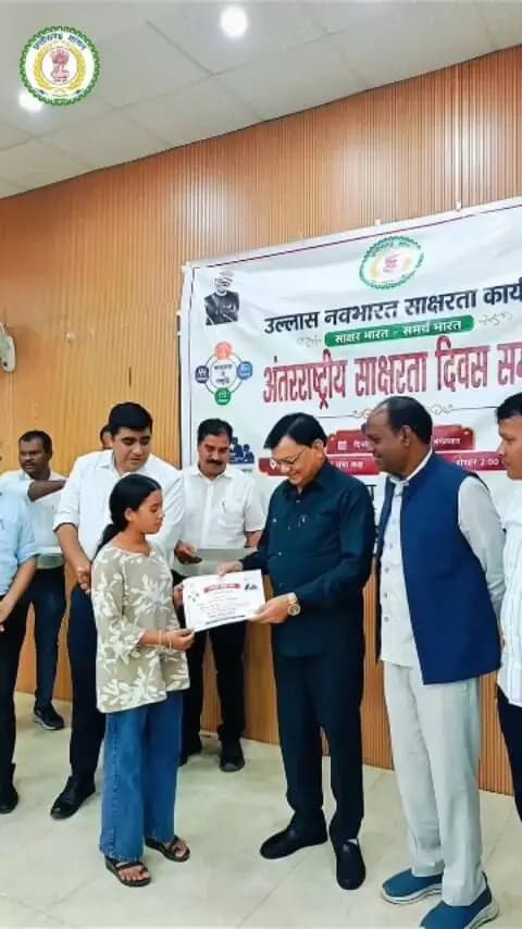 अंतर्राष्ट्रीय साक्षरता दिवस के अवसर पर जिला साक्षरता विभाग, कोरबा द्वारा उल्लास नवभारत साक्षरता कार्यक्रम के अंतर्गत कलेक्ट्रेट सभाकक्ष में जिला स्तरीय साक्षरता समारोह का आयोजन किया गया।
कार्यक्रम में मुख्य अतिथि के रूप में कैबिनेट मंत्री श्री लखन लाल देवांगन शामिल हुए, उन्होंने कहा कि वर्तमान समय में प्रत्येक व्यक्ति का साक्षर होना अत्यंत आवश्यक है। साक्षरता व्यक्ति को अपने अधिकारों और दायित्वों को समझने के साथ दैनिक जीवन में बैंकिंग लेन-देन, शासकीय योजनाओं और विभिन्न प्रकार की सूचनाओं को सही ढंग से समझने में सक्षम बनाती है।
#InternationalLiteracyDay
#उल्लास_नवभारत_साक्षरता_कार्यक्रम
#KorbaDistrict
#Chhattisgarh