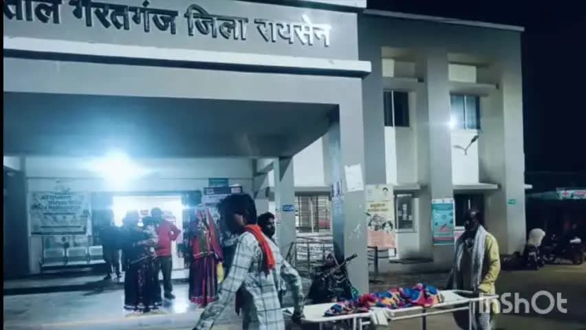 गैरतगंज: सड़क हादसे में चार वर्षीय मासूम की दर्दनाक मौत, अज्ञात कार चालक फरार