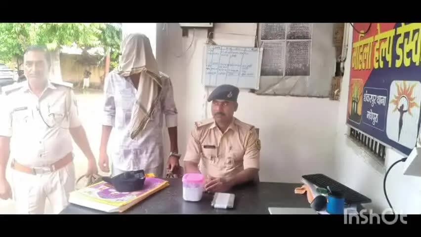 शंकरपुर: पुलिस ने रायभीर गांव से कारोबारी नीतीश कुमार को 33 ग्राम स्मैक के साथ किया गिरफ्तार