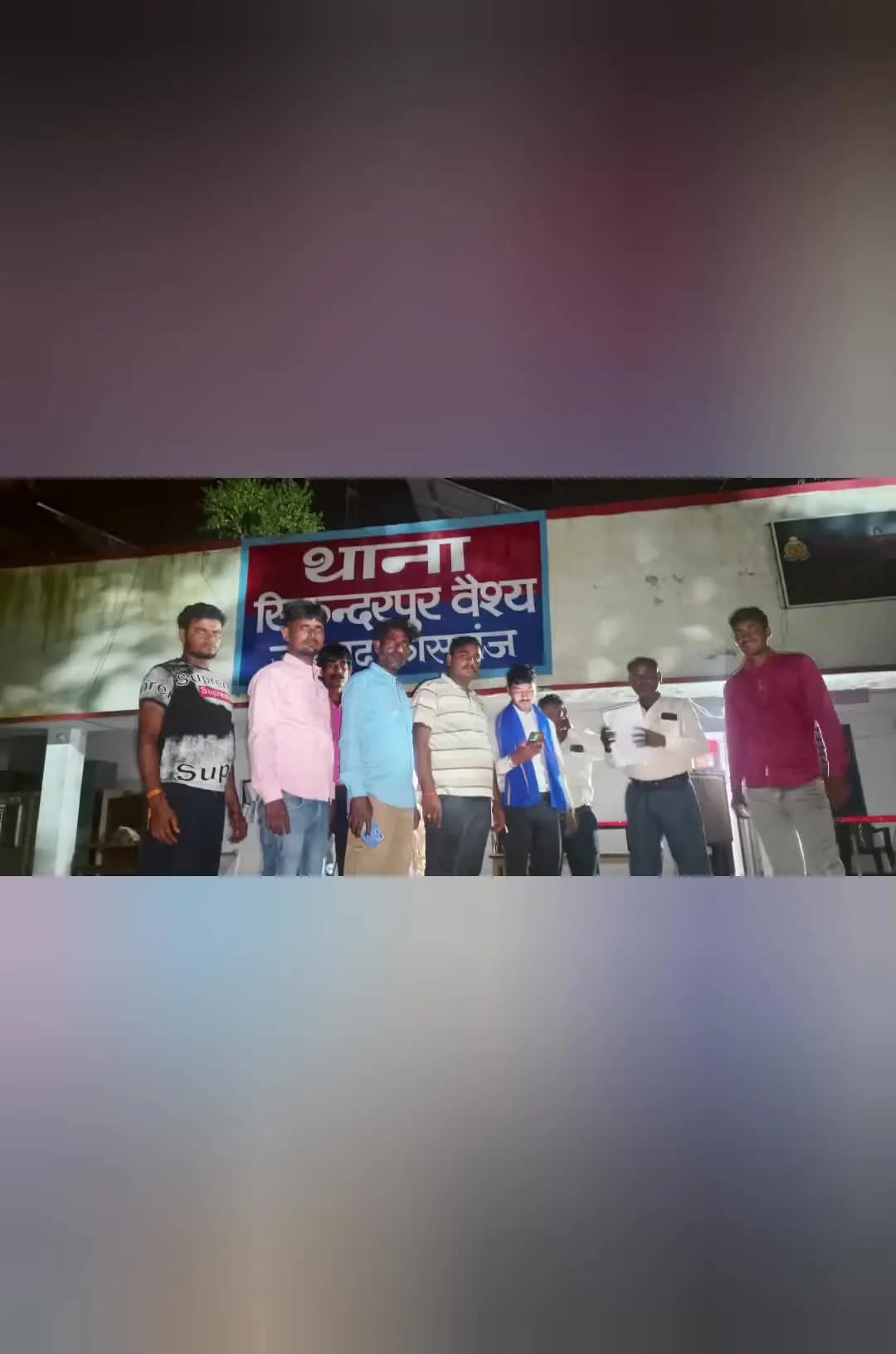 रिशु गौतम मीडिया प्रोवाइड जिला कासगंज