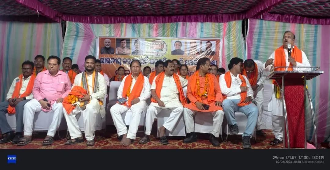 ନୂଆପଡା: ନୂଆପଡାରେ ବିଜେପି ନେତାମାନେ ରାଜେନ୍ଦ୍ର ଢୋଲକିଆଙ୍କୁ ଶ୍ରଦ୍ଧାଞ୍ଜଳି ଜଣାଇଲେ