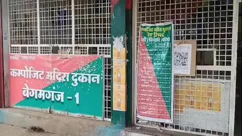 बेगमगंज: बेगमगंज में आबकारी विभाग ने 60 हज़ार की अवैध मदिरा ज़ब्त की