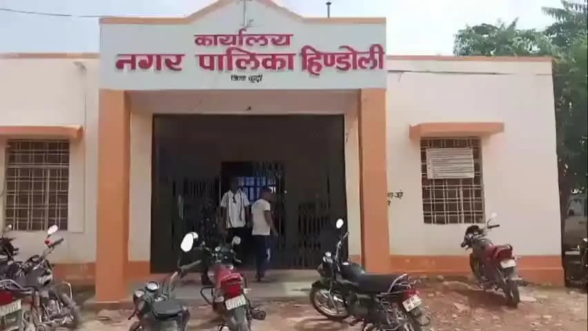 हिण्डोली: हिंडोली नगर निकाय चुनाव में सरगर्मियां तेज, दोनों दलों के नेताओं ने सभाओं को किया संबोधित