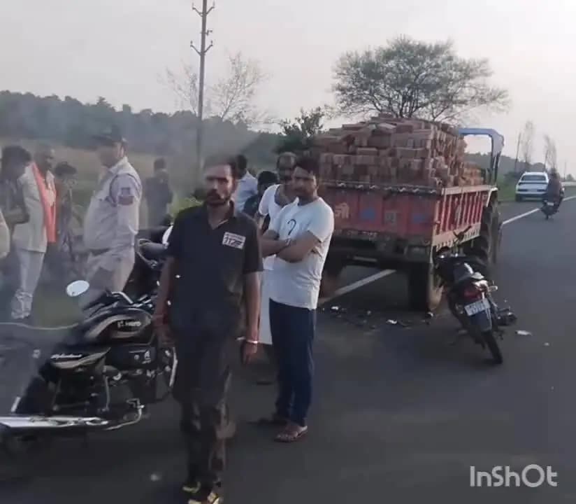 गुना नगर: NH 46 गादेर घाटी पर तेज रफ्तार बाइक ईंटों से भरे ट्रैक्टर-ट्रॉली में घुसी, पति-पत्नी गंभीर घायल