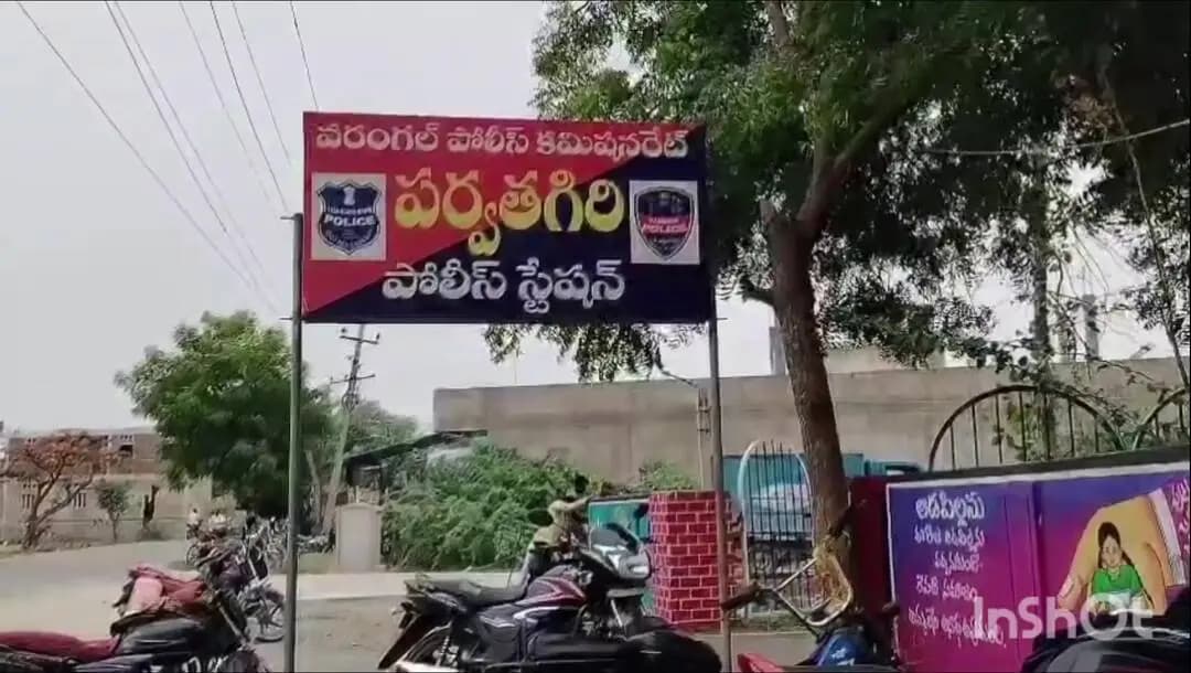సంగెం: వరంగల్: భార్యను కట్నం కోసం వేధించిన భర్తపై కేసు నమోదు