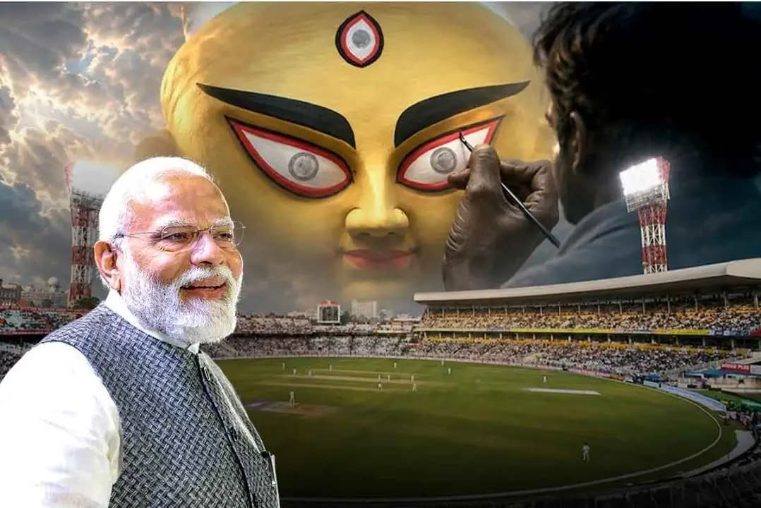 কলকাতা: মহালয়ার সন্ধ্যায় ইডেনে শুরু হবে দুর্গাপুজোর আয়োজন, প্রধানমন্ত্রীর চোখ আঁকার সম্ভাবনা