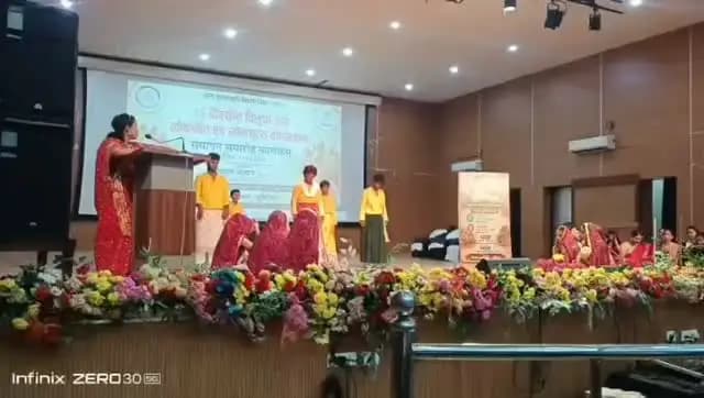 IPRD Bihar