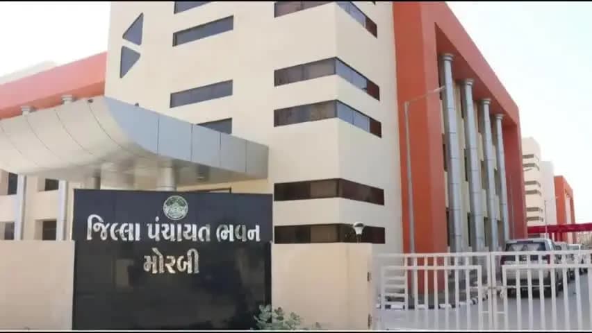 મોરબી: મોરબી જિલ્લા પંચાયતની સામાન્ય સભાની ખાસ બેઠક 10 સપ્ટેમ્બરે મળશે
