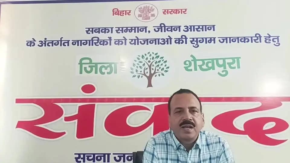 कार्यपालक अभियंता, पथ प्रमंडल शेखपुरा द्वारा अपने विभाग से संबंधित योजनाओं के बारे में जानकारी देते हुए।
Information & Public Relations Department, Government of Bihar
Road Construction Department, Government of Bihar
Rural Development Department, Government of Bihar
Apna Sheikhpura