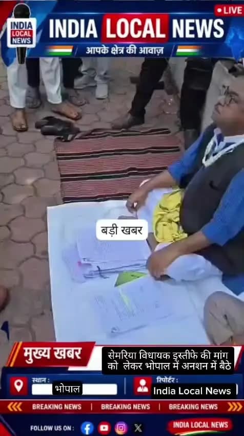कल्पना मिश्रा मामले पर भोपाल में गरमाया माहौल, विधायक अभय मिश्रा हिरासत में
कल्पना मिश्रा मामले को लेकर भोपाल में धरने