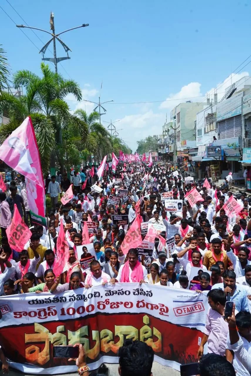 నాగర్ కర్నూల్: నాగర్కర్నూల్లో నిరుద్యోగ విద్యార్థి గర్జన: కాంగ్రెస్ ప్రభుత్వంపై టీఆర్ఎస్ నేతల విమర్శలు