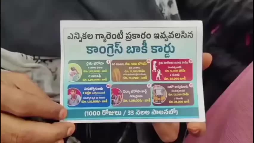 పెద్దపల్లి: కాంగ్రెస్ ప్రభుత్వం ఎన్నికల హామీలు నెరవేర్చాలని 14 వా వార్డు లో మహిళల నిరసనలు