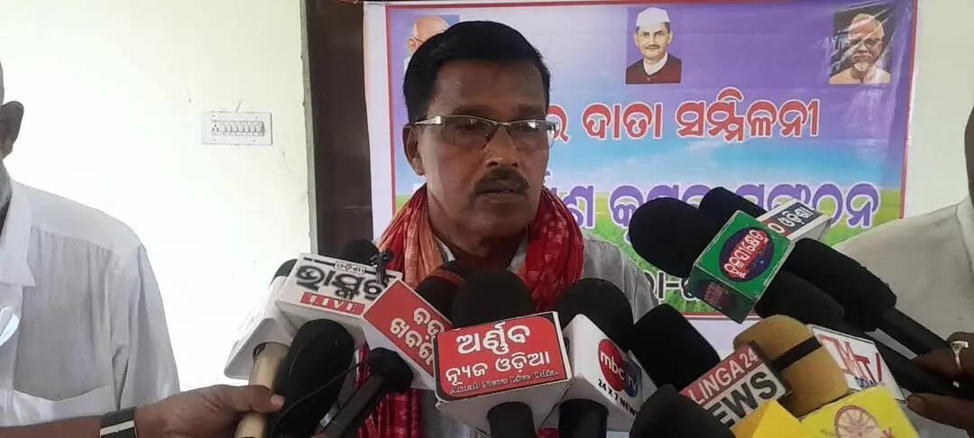 ନାଉଗାଁ: ନାଉଗାଁ ରେ ନବନିର୍ମାଣ କୃଷକ ସଂଗଠନ ପକ୍ଷ୍ୟ ରୁ ସାମ୍ବାଦିକ ସମ୍ମିଳନୀ ଅନୁଷ୍ଠିତ ଯୋଗଦେଇ ମତ ରଖିଲେ ଜିଲ୍ଲା ସଂଯୋଜକ ଅଶୋକ ସ୍ୱାଇଁ