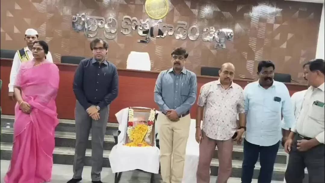 కొత్తగూడెం: సమీకృత జిల్లా కలెక్టర్ కార్యాలయంలో ప్రజా కవి కాళోజి నారాయణరావు జయంతి వేడుకలు