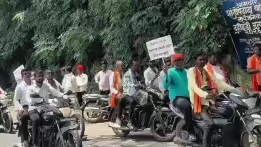 औंढा नागनाथ: औंढा नागनाथ तहसीलवर कोरडा दुष्काळ जाहीर करण्यासाठी मोर्चा