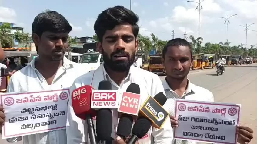 నారాయణ్ఖేడ్: ఎన్నికల హామీలను అమలు చేయాలి: నారాయణఖేడ్లో జనసేన పార్టీ నాయకుడు సిద్దు