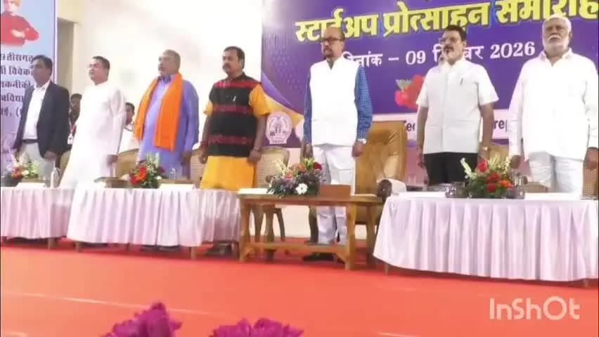 दुर्ग: सीएसवीटीयू भिलाई में 'महिला सशक्तिकरण व स्टार्टअप अभिनंदन कार्यक्रम' का आयोजन, राज्यपाल ने बांटी ग्रांट