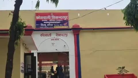 सिकंदरपुर: रात के समय शौच के लिए गई किशोरी के साथ हुई छेड़खानी, पुलिस ने दर्ज किया मुकदमा